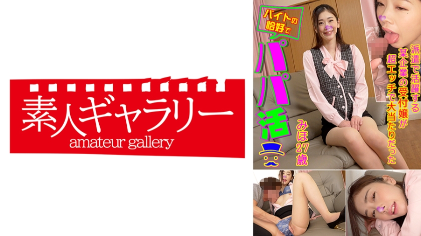 739BTPP-007 美帆