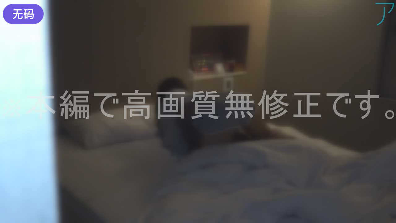 FC2-3728151 #93-3 视频