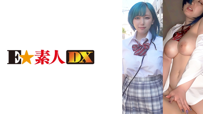 766ESDX-046 涩批J 奈奈