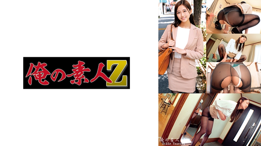 230ORECO-608-C 由奈小姐