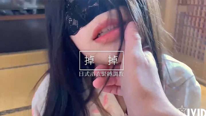 JVID 和服美眉捆绑指交兴奋 阳具疯狂抽插