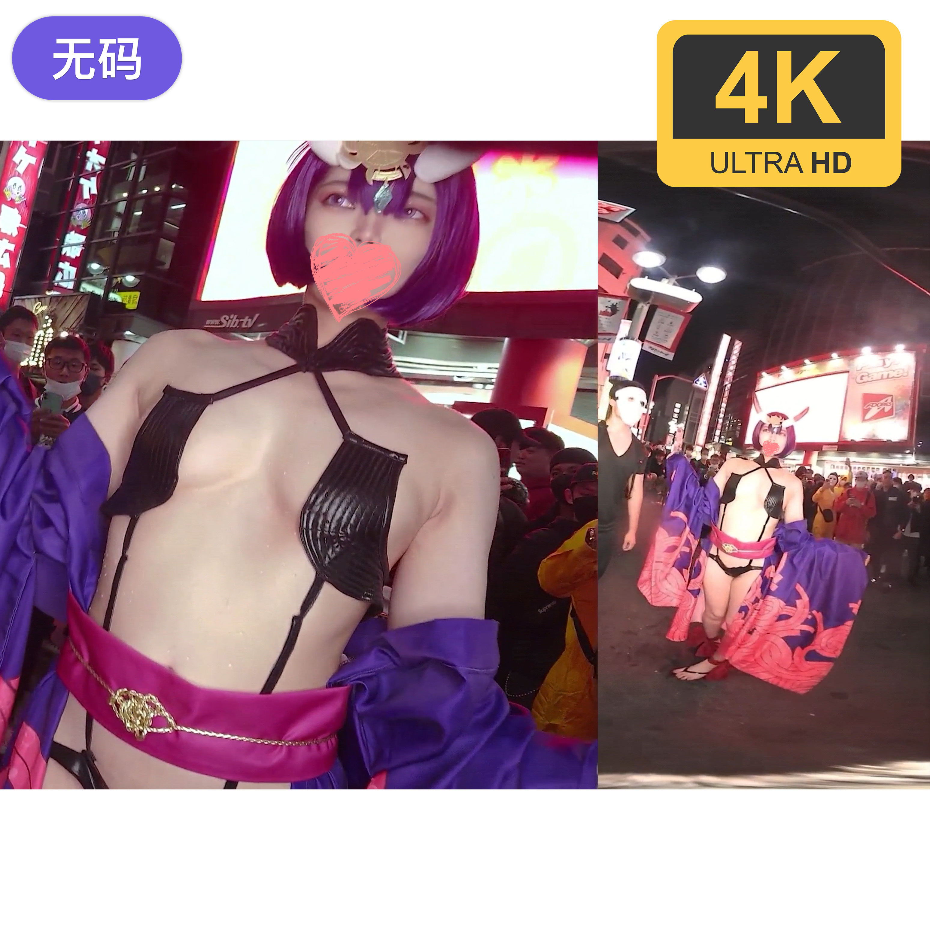 FC2-3124688 无码 个拍露出 都立商科同学 神秘精神系美少女的涩谷哈罗 CD1