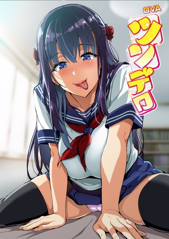 极彩花梦 OVA 傲娇系列 第3话