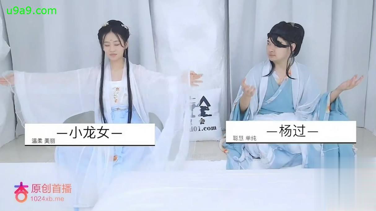 精彩剧情 神雕侠侣 杨过师兄乘虚而入与小龙女修炼玉女心经