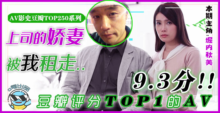NSPS-340 艳福密码 杰伦的租妻