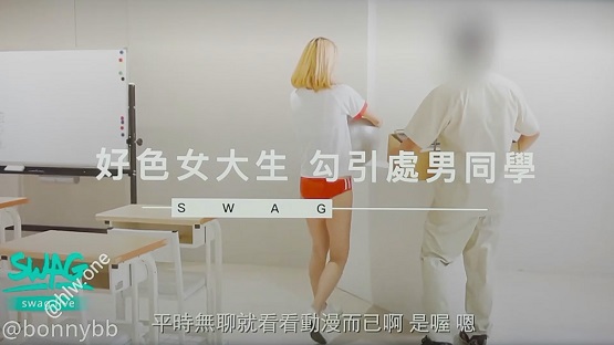 好色女大生勾引处男同学 不让我高潮不准停